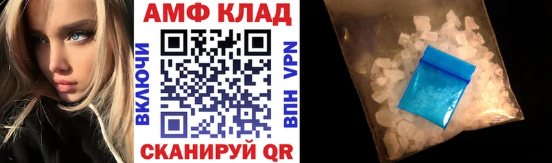 Амфетамин Розовый Лесной