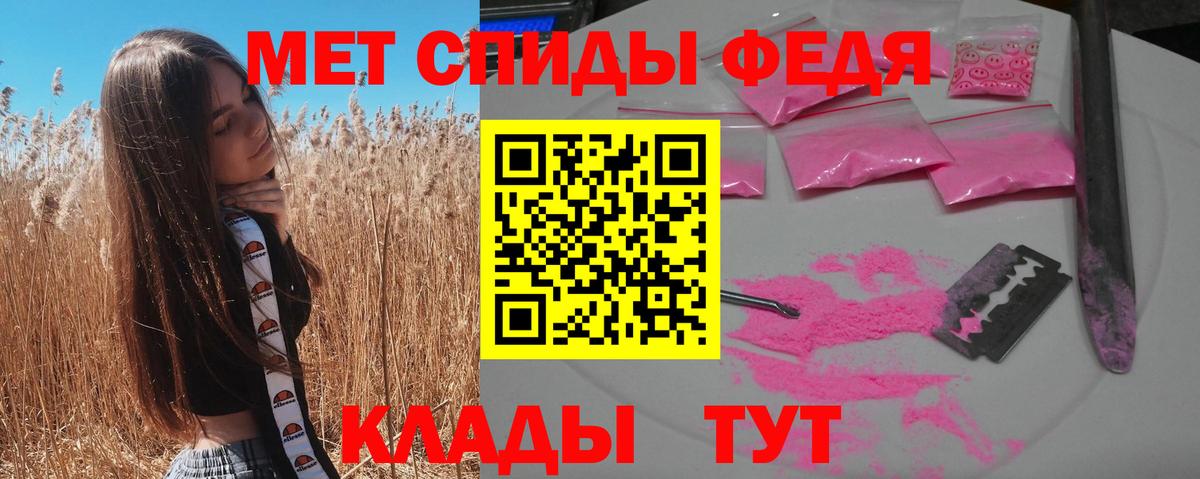 Лесной  АМФ VHQ  АМФЕТАМИН  Вход с VPN 