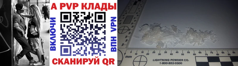 как найти наркотики  Лесной  А ПВП Соль 