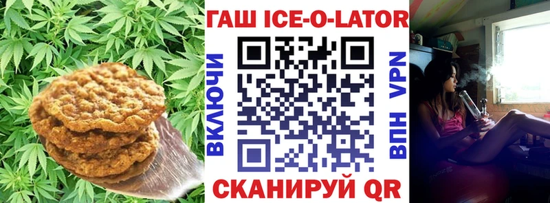 Canna-Cookies марихуана  наркота  Лесной 