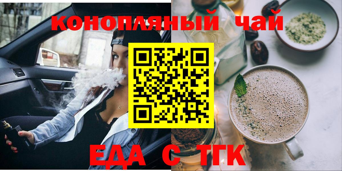 Canna-Cookies марихуана Лесной