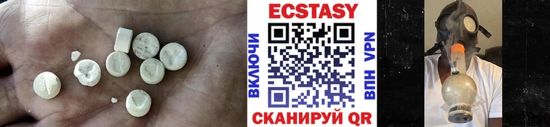 Экстази DUBAI  Лесной 