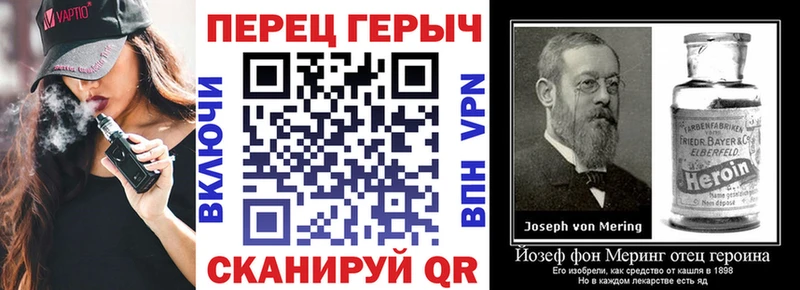 ГЕРОИН белый  Лесной 