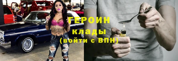 гашишное масло Алексин