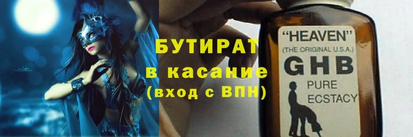 гашишное масло Алексин