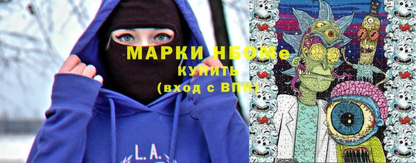 гашишное масло Алексин