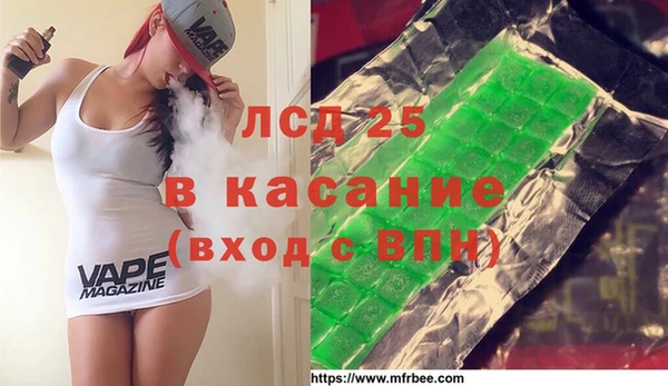 гашишное масло Алексин