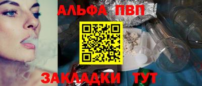 бутират Кулебаки