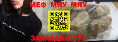 бутират Кулебаки