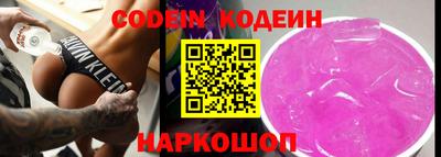 гашишное масло Кунгур