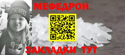 марихуана Кумертау