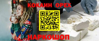 бутират Кулебаки