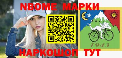 гашишное масло Кунгур