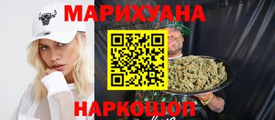 гашишное масло Кунгур