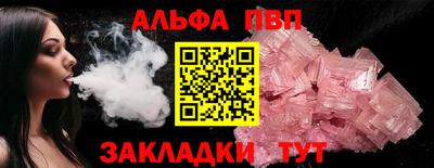 марихуана Кумертау