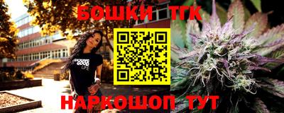 гашишное масло Кунгур