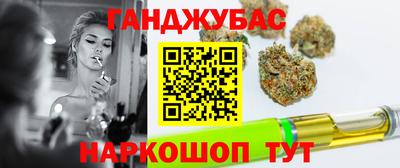 марихуана Кумертау
