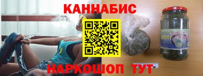 марихуана Кумертау