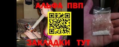 бутират Кулебаки
