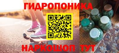 гашишное масло Кунгур