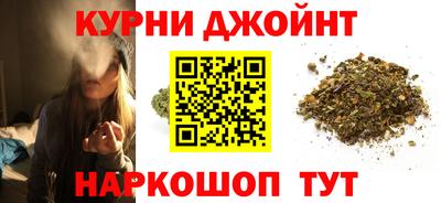 гашишное масло Кунгур