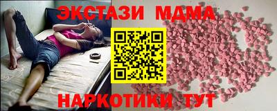 гашишное масло Кунгур