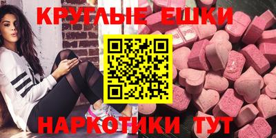 гашишное масло Кунгур
