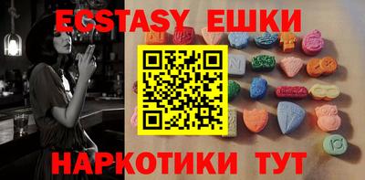 бутират Кулебаки