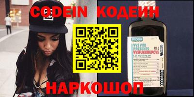 гашишное масло Кунгур