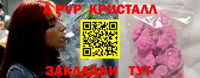 гашишное масло Кунгур