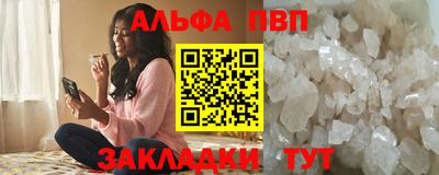 бутират Кулебаки
