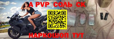 гашишное масло Кунгур