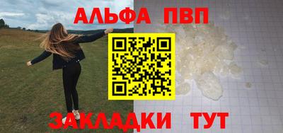гашишное масло Кунгур
