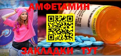 бутират Кулебаки