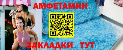 бутират Кулебаки