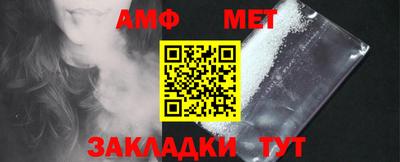 бутират Кулебаки