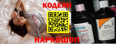 бутират Кулебаки