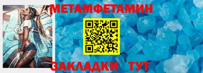 бутират Кулебаки