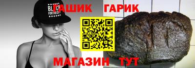 марихуана Кумертау