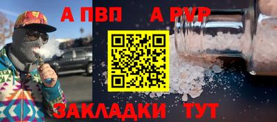 гашишное масло Кунгур