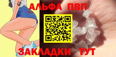 бутират Кулебаки