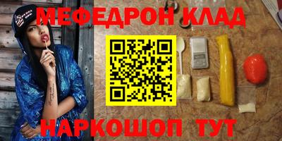 марихуана Кумертау