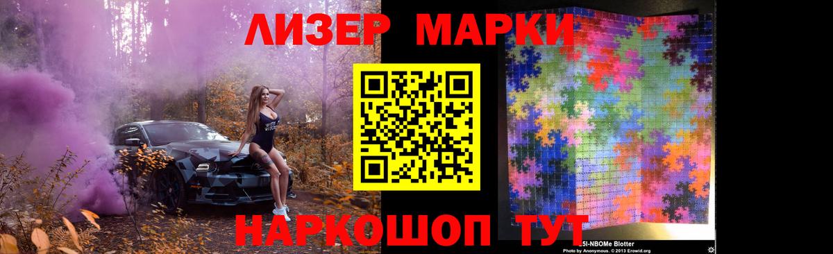 Лесной  LSD-25 экстази ecstasy  Лсд 25 экстази кислота  Вход с VPN 