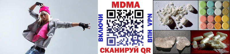 MDMA crystal кракен как войти Лесной