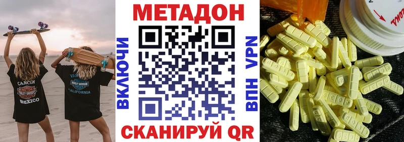 shop формула  Лесной  МЕТАДОН мёд 
