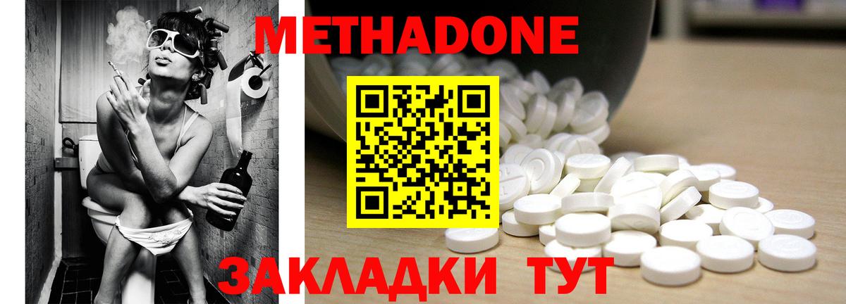Метадон VHQ Лесной