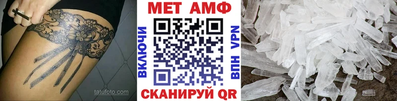 Первитин Декстрометамфетамин 99.9%  Лесной 