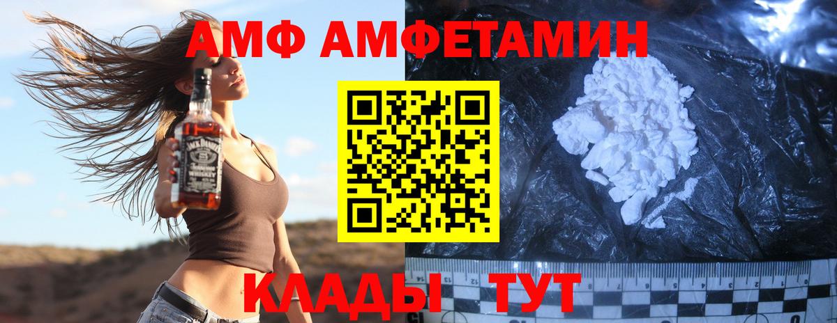 Метамфетамин винт Лесной