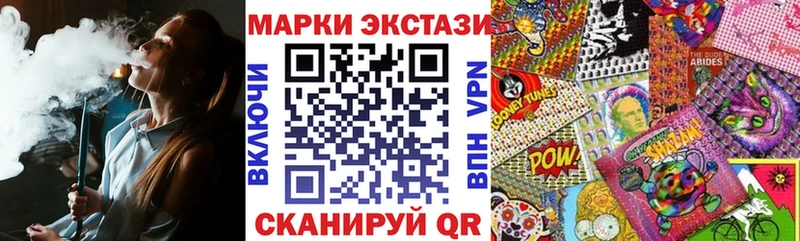 закладка  Лесной  мориарти наркотические препараты  Наркотические марки 1500мкг 