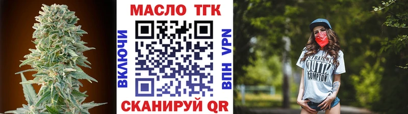 купить  цена  Лесной  ТГК жижа 